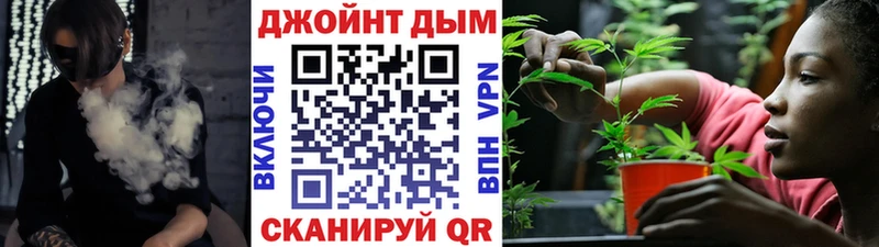 Канабис конопля  Ирбит 