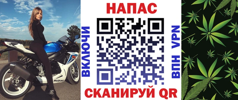 Конопля тримм Ирбит